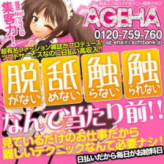 店長さん