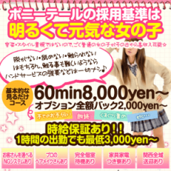 店長さん